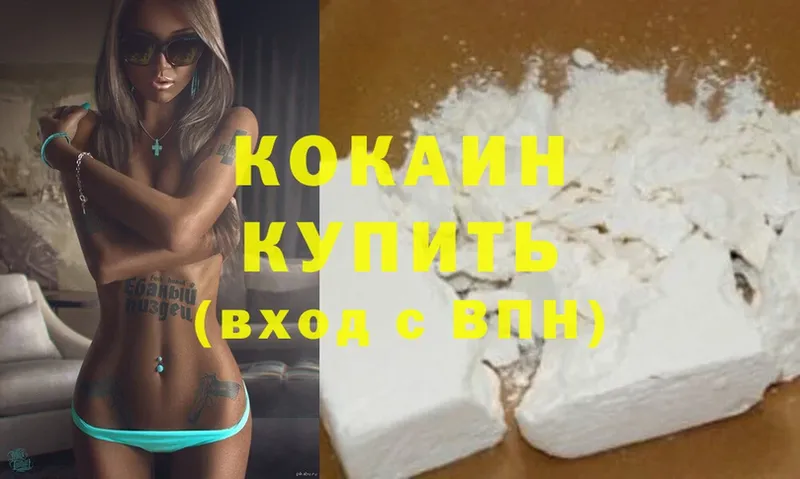 Cocaine Перу  где купить наркоту  Жуковка 