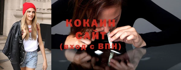 COCAINE Алзамай